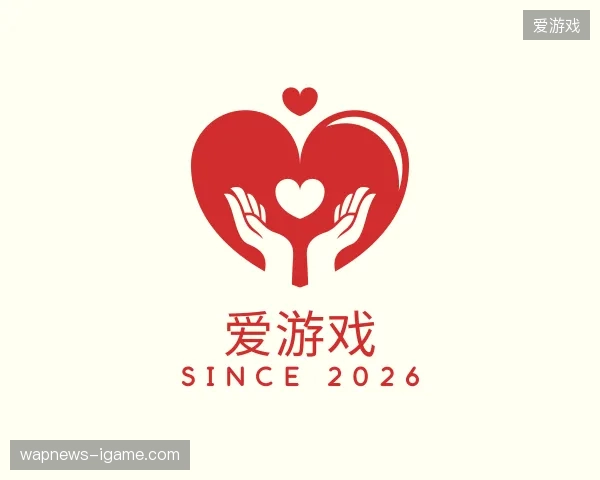 探索爱游戏中国官网
